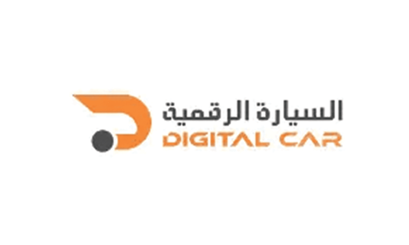 Mittal Cloud Clients- ديجيتال كار